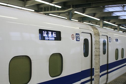 時は流れて