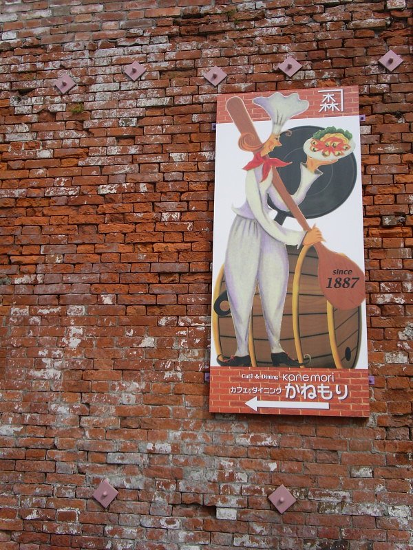 赤レンガ壁