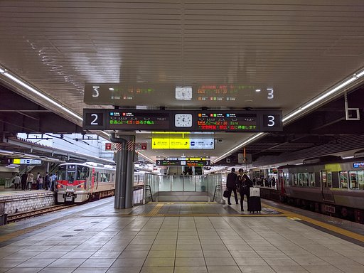 呉線へ乗り換え
