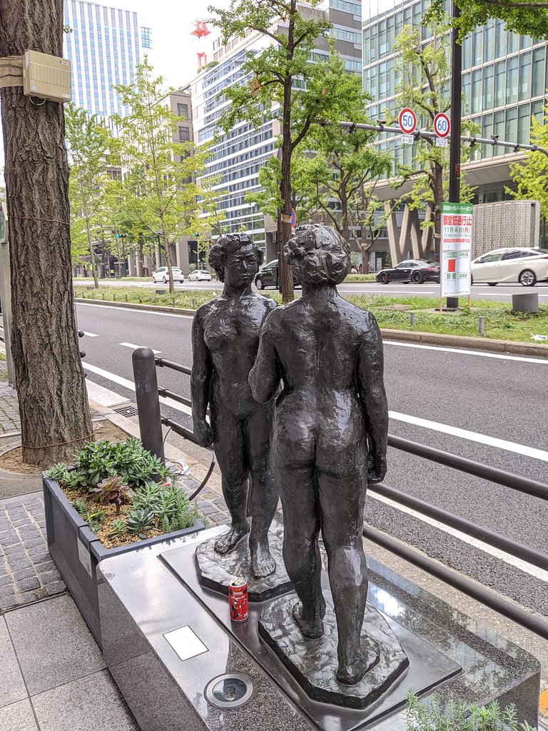 みちのく