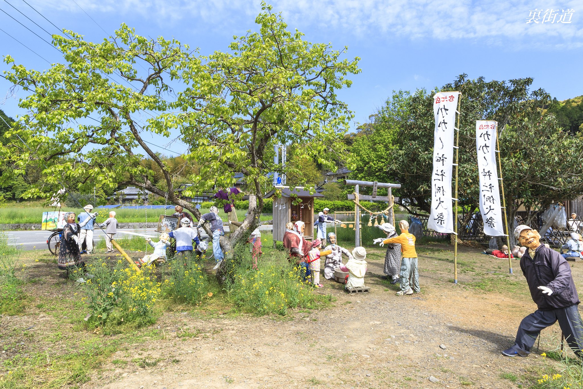 天草の案山子祭りⅢ