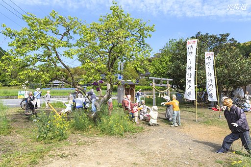 天草の案山子祭りⅢ