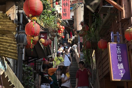 九份