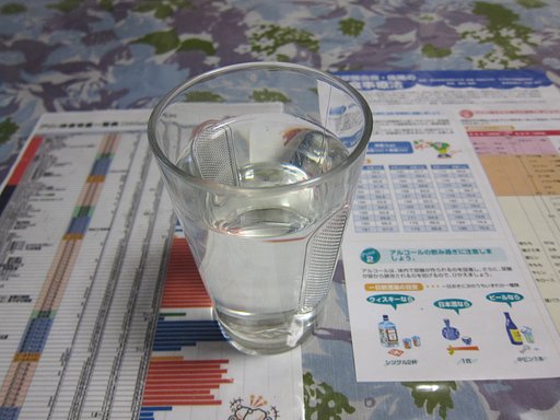 毒水