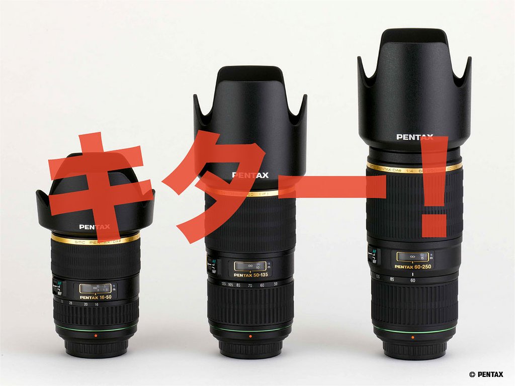 お自動さんはどこですか？
