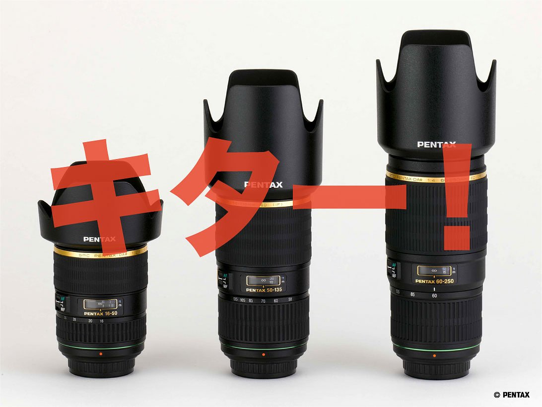 お自動さんはどこですか？