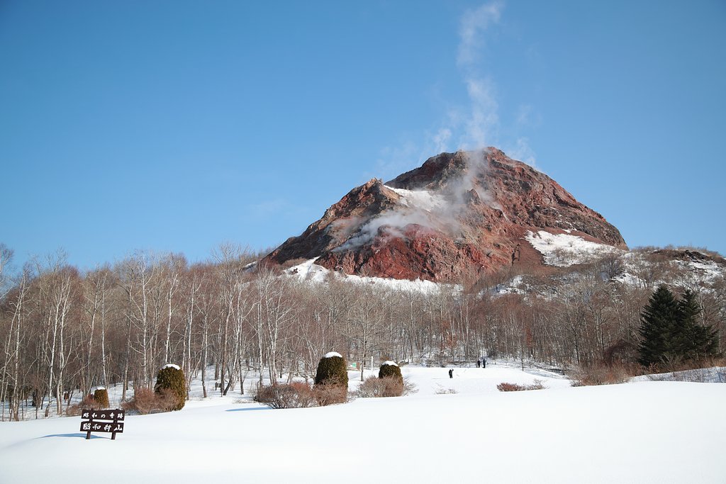 昭和新山