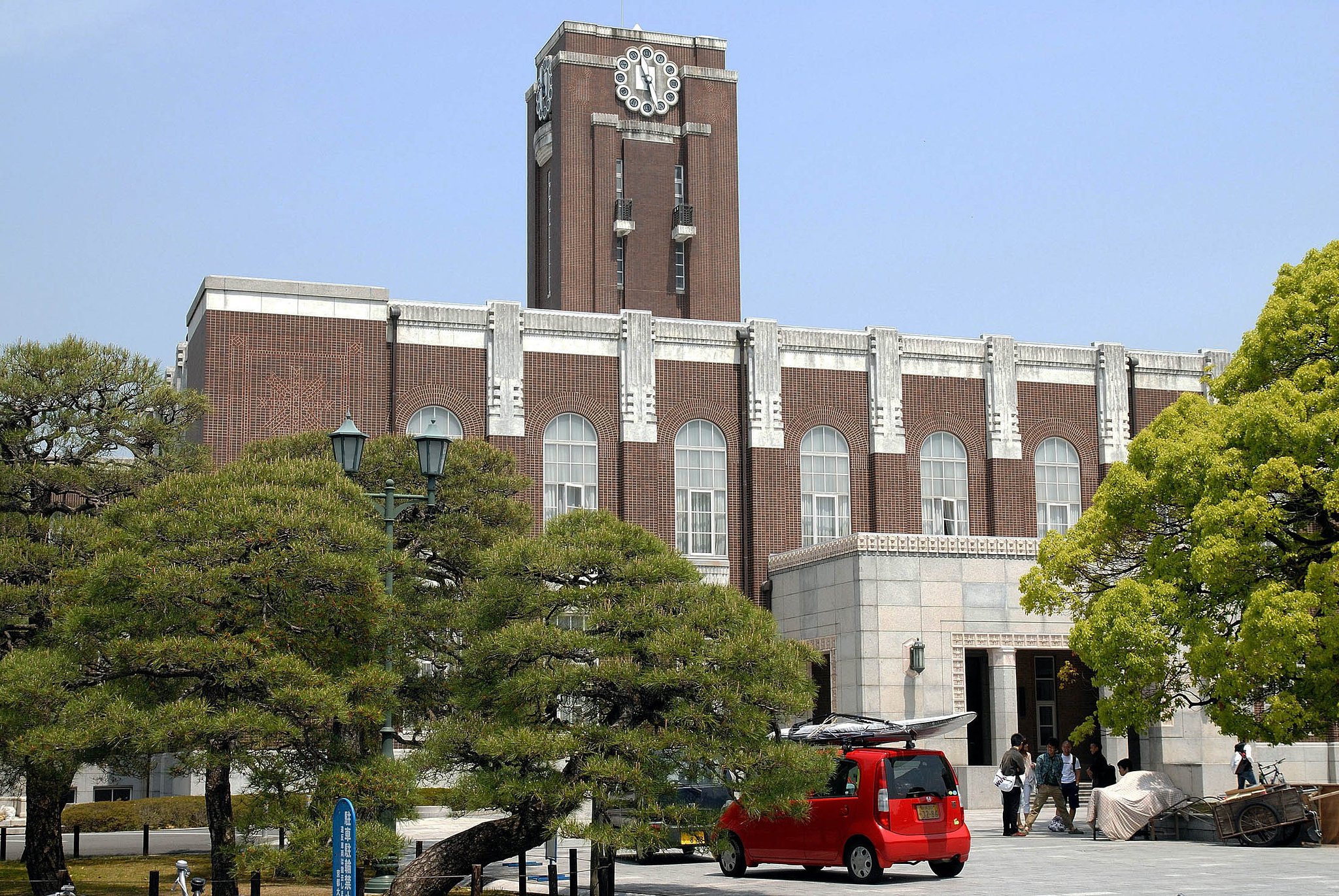 京都大学