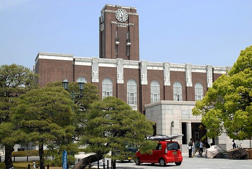 京都大学