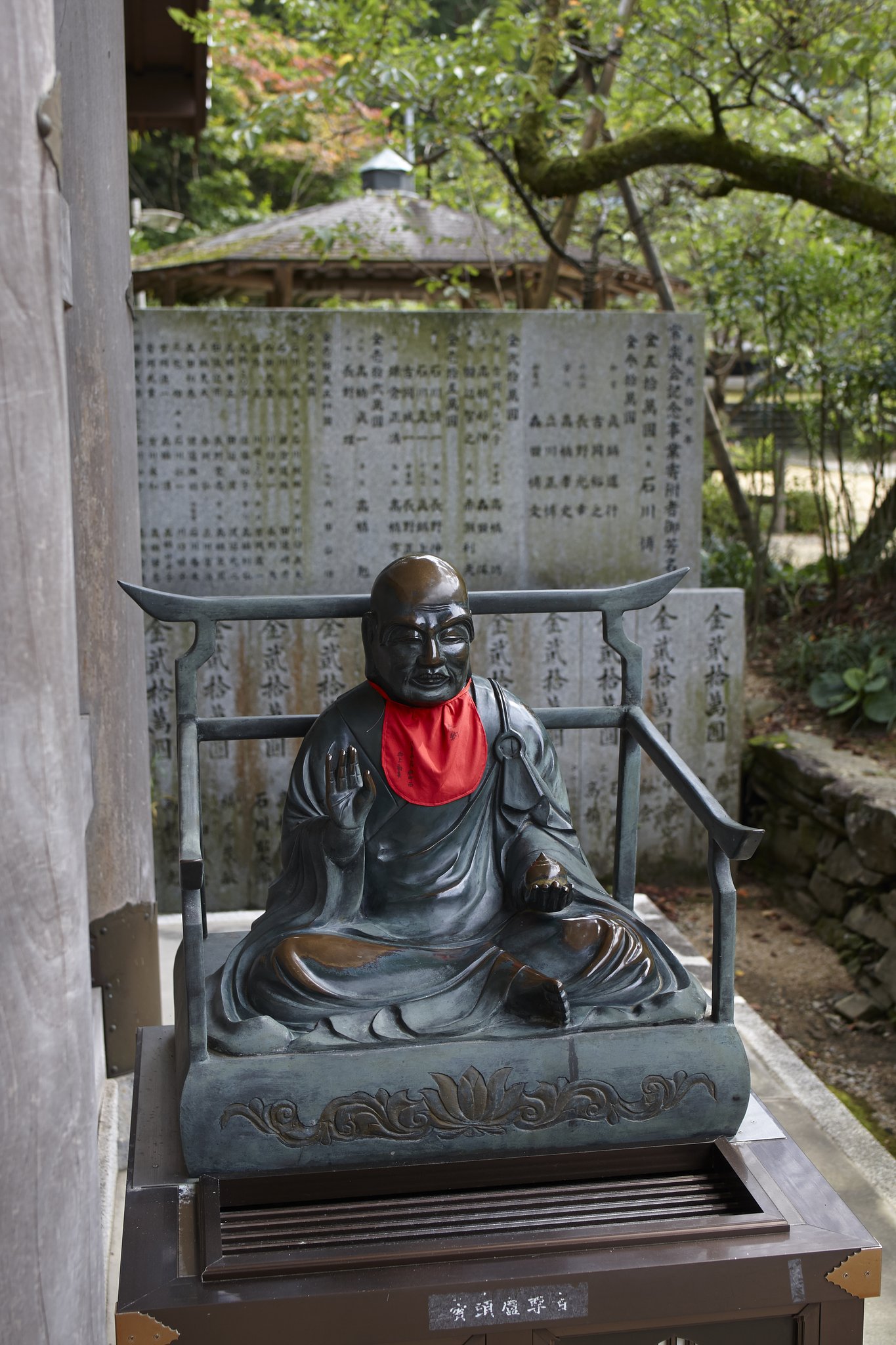 三角寺