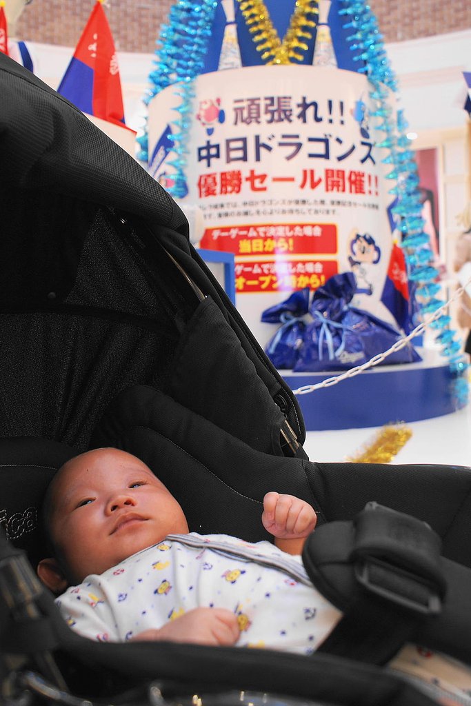 【円】中日ドラゴンズ優勝！！