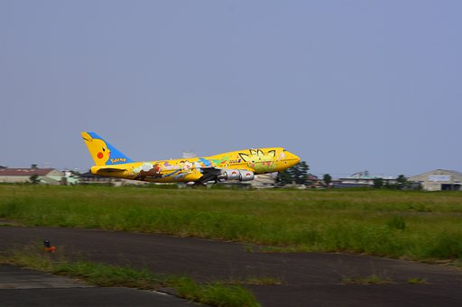 航空機　【離陸編】