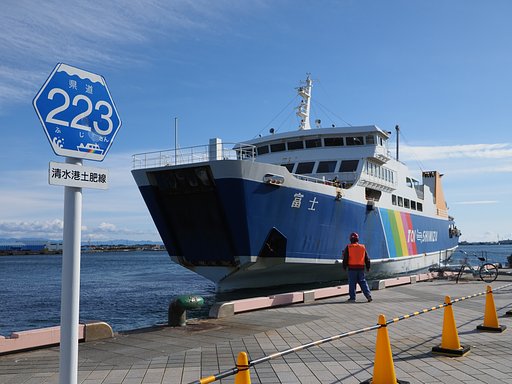 静岡県道２２３号線その１