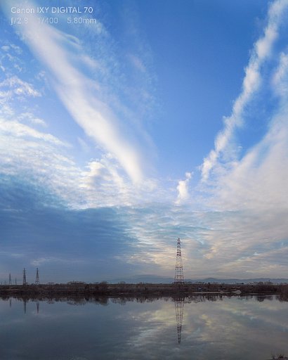 【どこでも空】空と淀水面