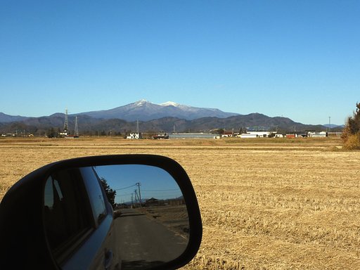 安達太良山