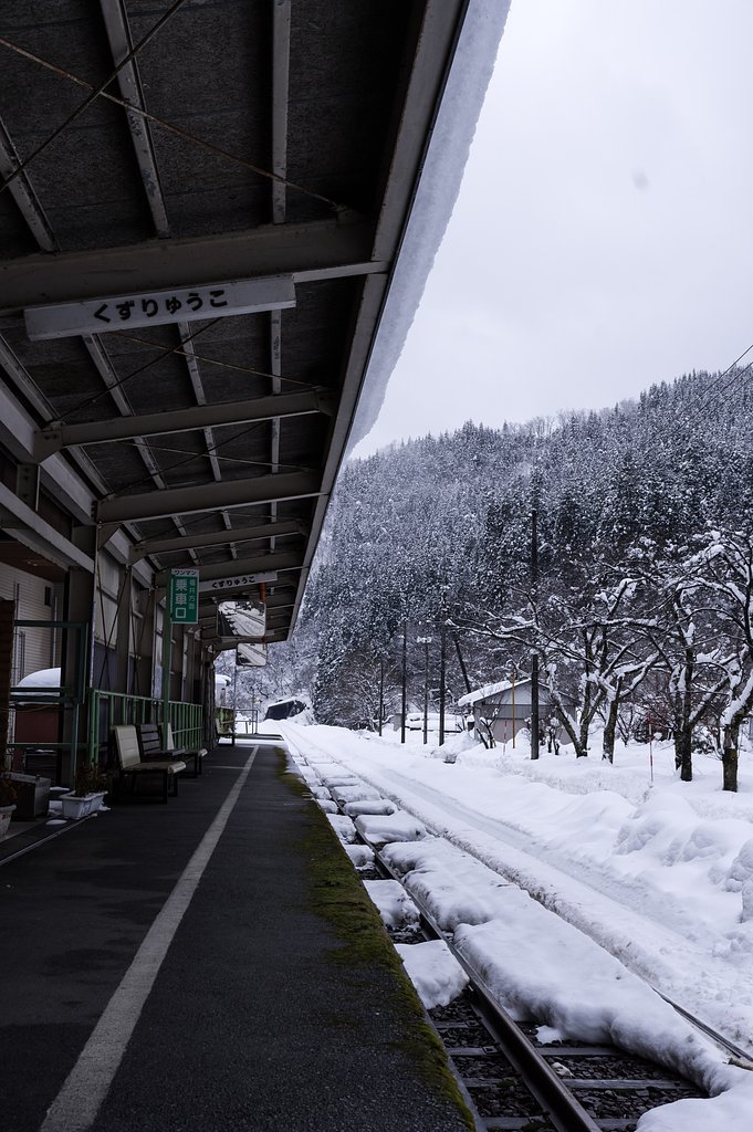 終着駅