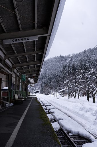 終着駅