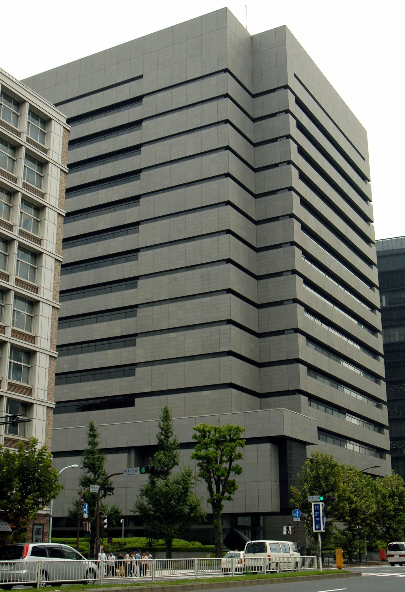 特許庁