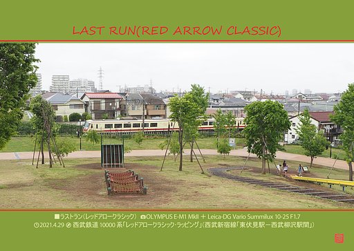 クラシックよ永遠に