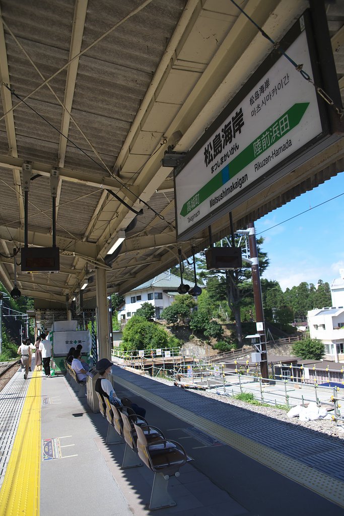 夏の終わりの小旅行