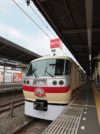 西の友との別れ