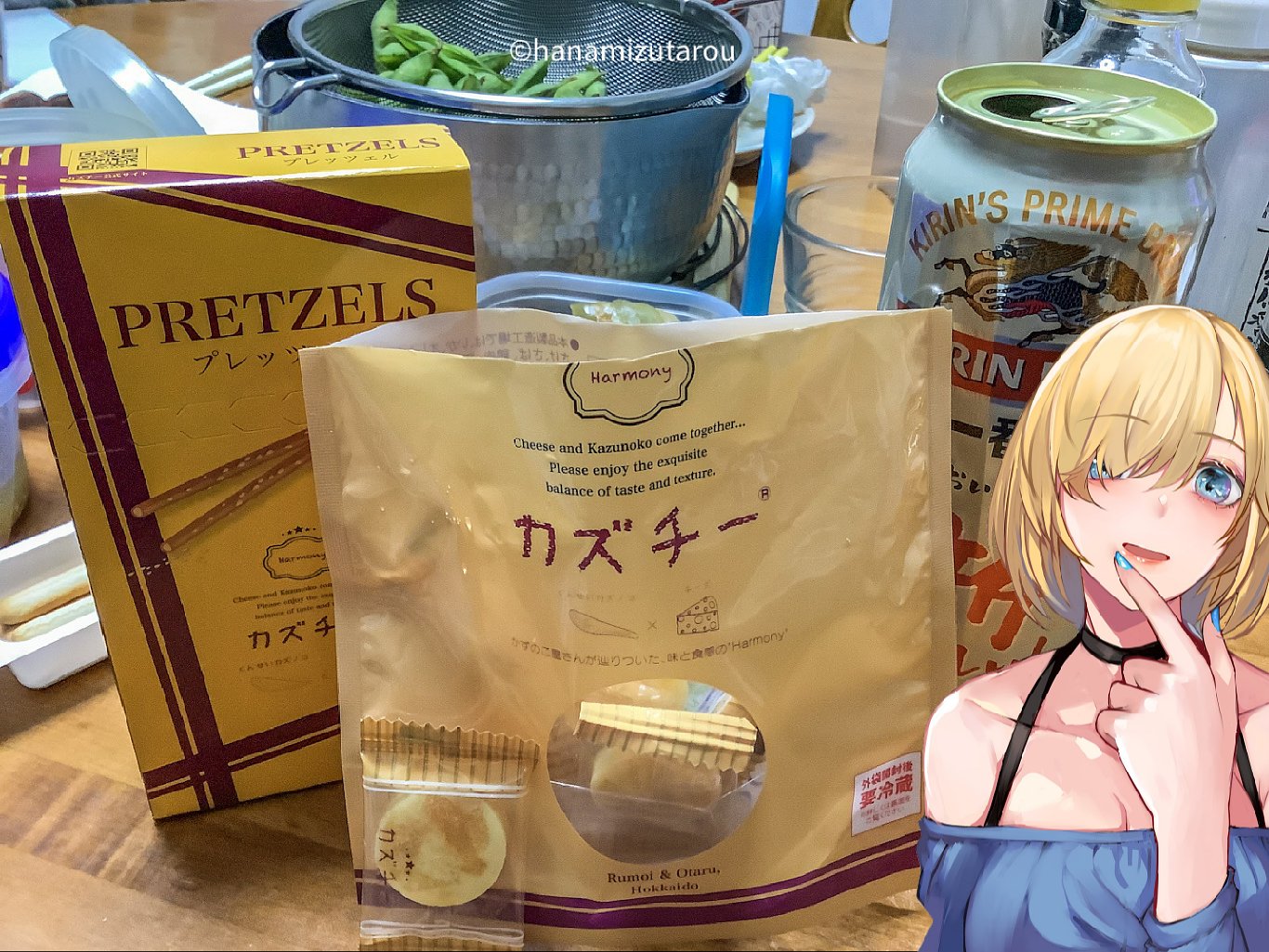 【夏】ビールに枝豆