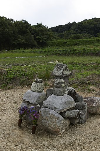 占星術