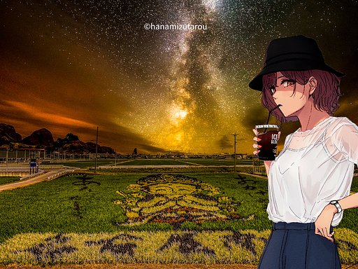 【夏】天の川３