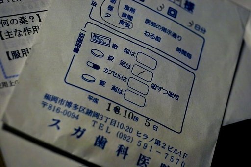 【50】暗くて・・・・