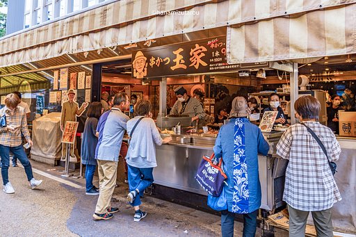 串かつ玉屋
