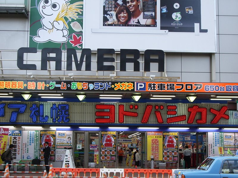 坩堝