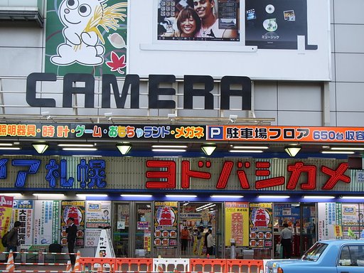 坩堝