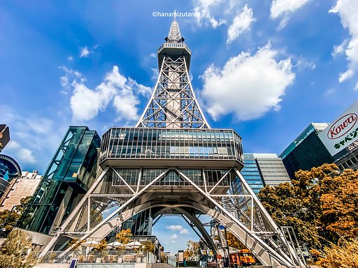 中部電力MIRAI TOWER