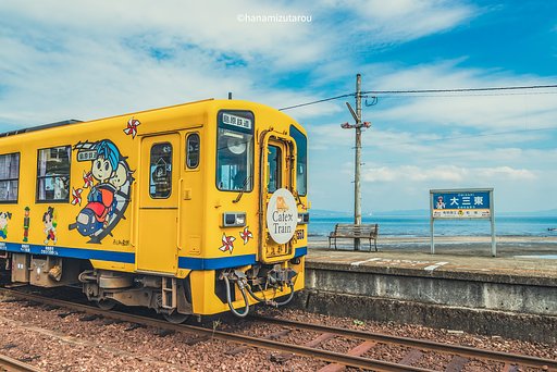 Cafe Train