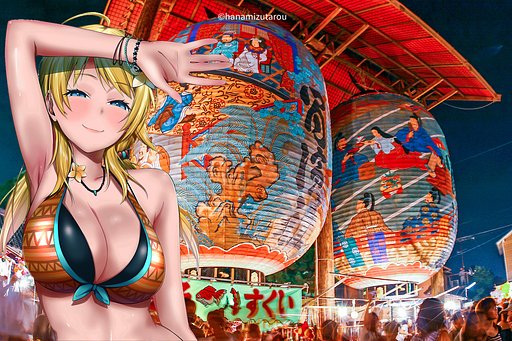 【続・夏・合成】夏の風物詩　大提灯祭り