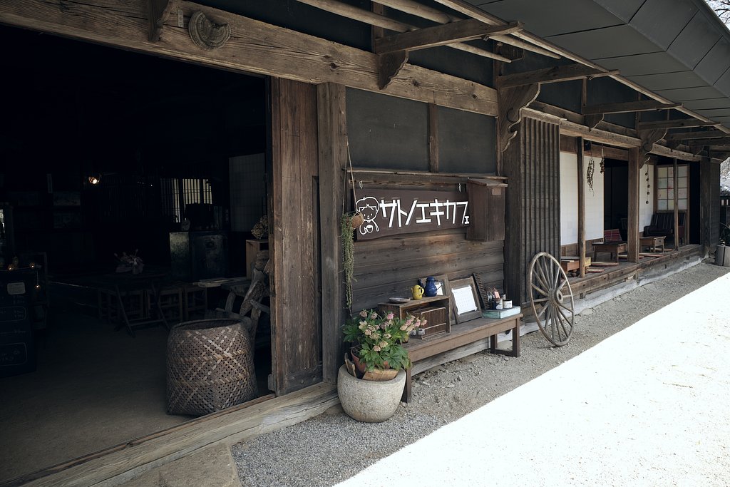里山の☕