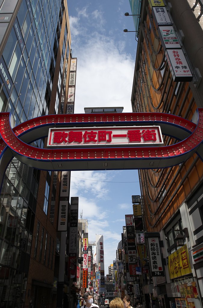 歌舞伎町