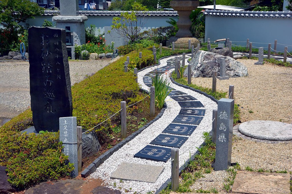 石踏み巡礼