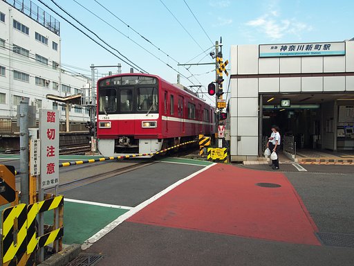 衝突事故 