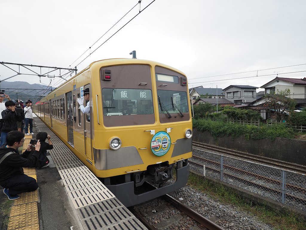新たな思い出