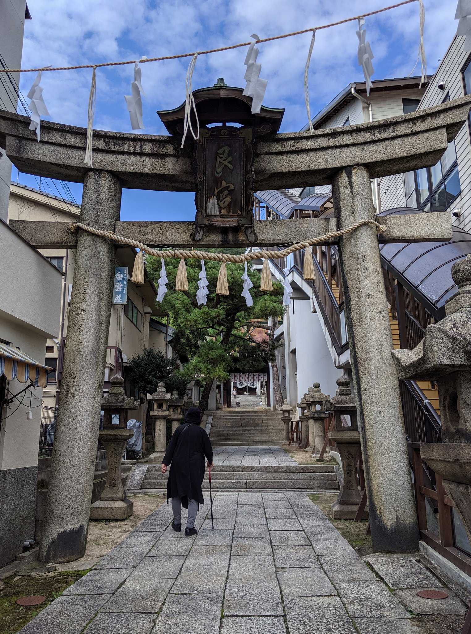 尾道