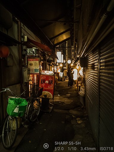 師走横丁（梅田の夜景）