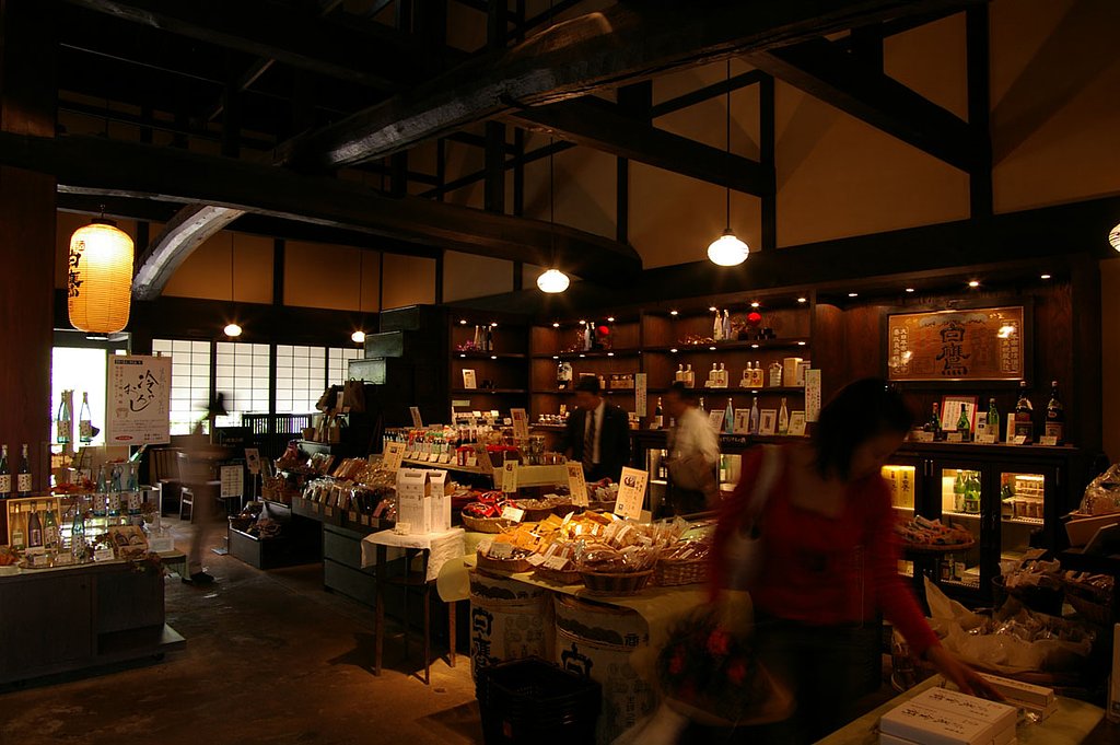 和風な店内