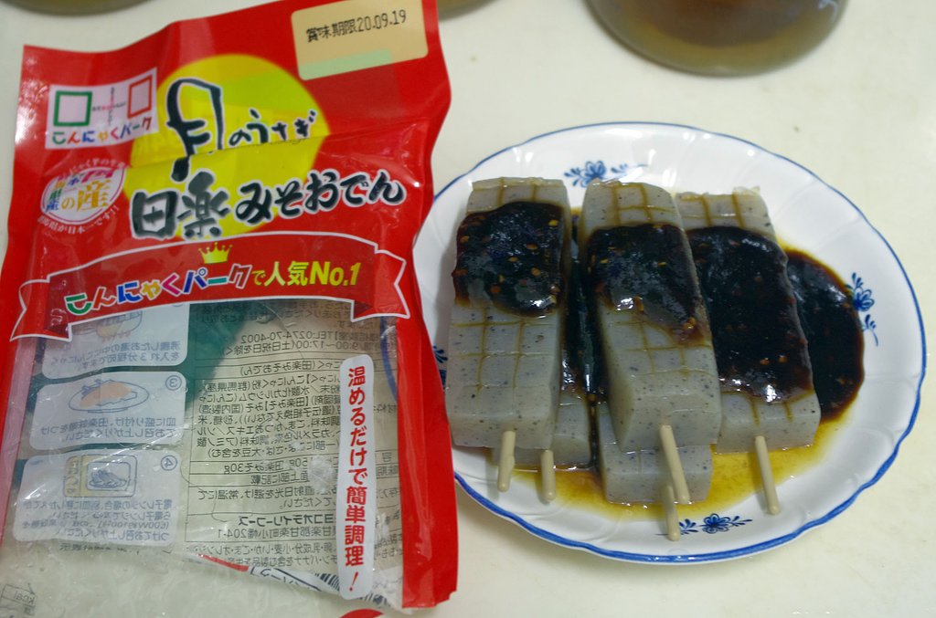 超安・味噌田楽