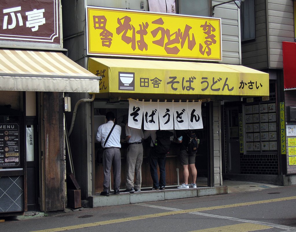 中野の風景