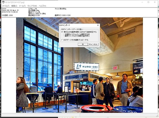 F6 Exif 使用法