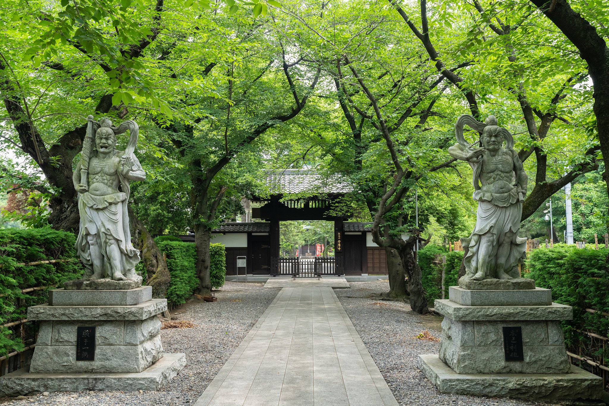 安養寺