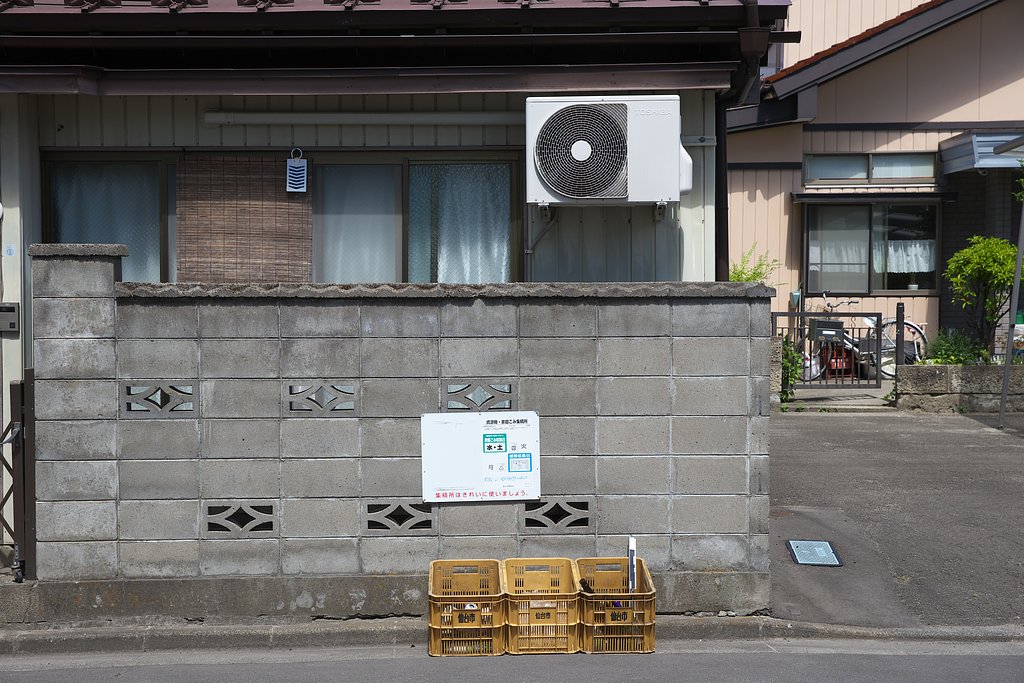 ベープ的なもの
