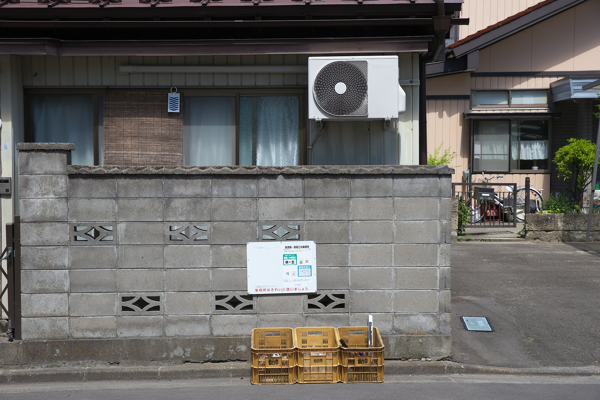 ベープ的なもの