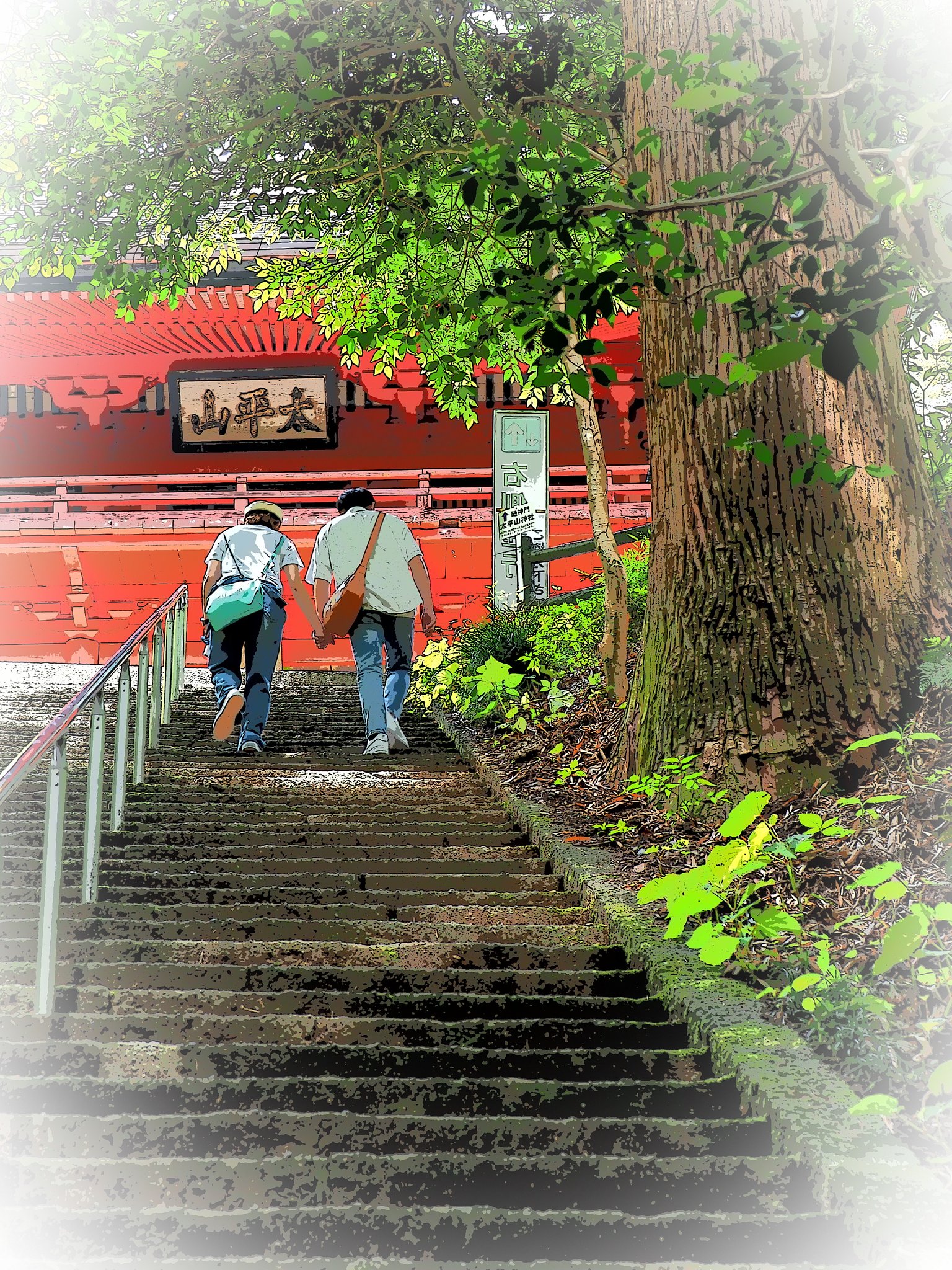 坂のある風景～太平山神社～